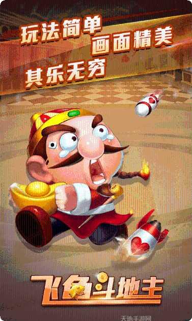 凉山跑得快棋牌技巧