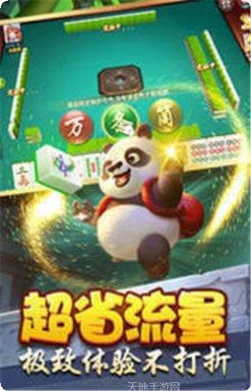 彭泽棋牌最新版本