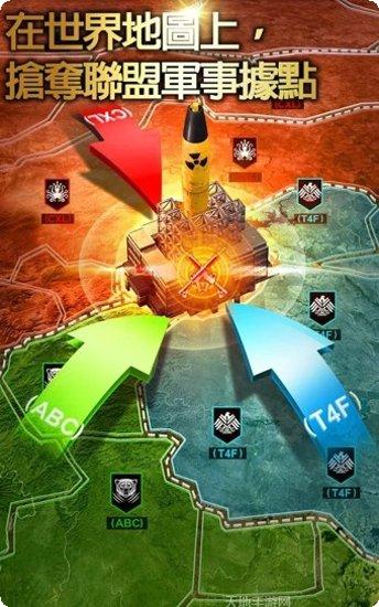 Invasion游戏下载地址