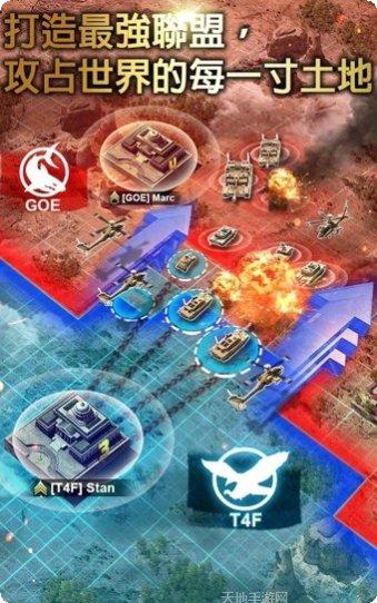 Invasion最新版本更新