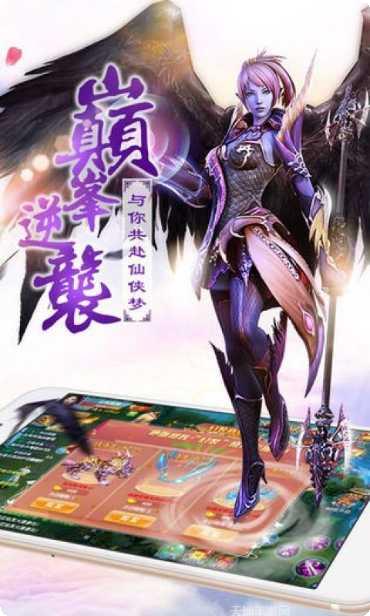 龙吟仙剑装备获取
