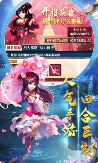 雪刀重置版攻略