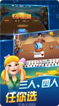 87斗牛棋牌下载