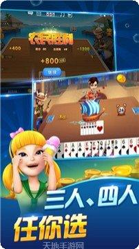 87斗牛棋牌游戏