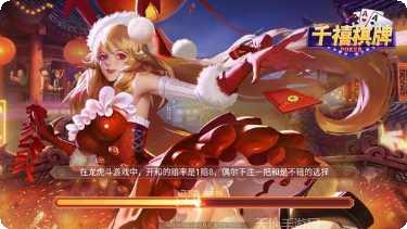 87斗牛棋牌安卓版
