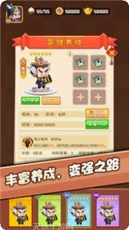 吃瓜英雄测试版更新日志