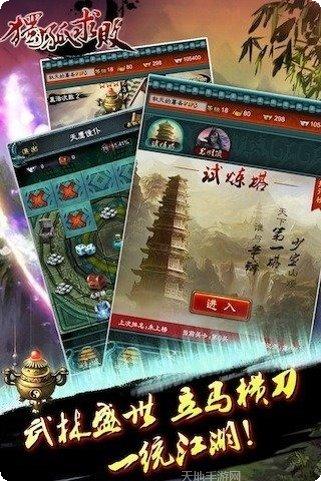 独孤求败角色技能