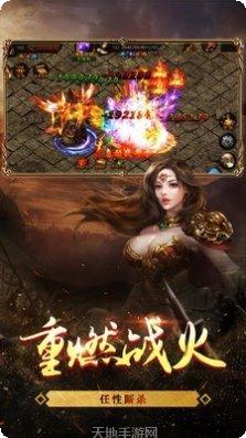 天书传奇装备获取方法