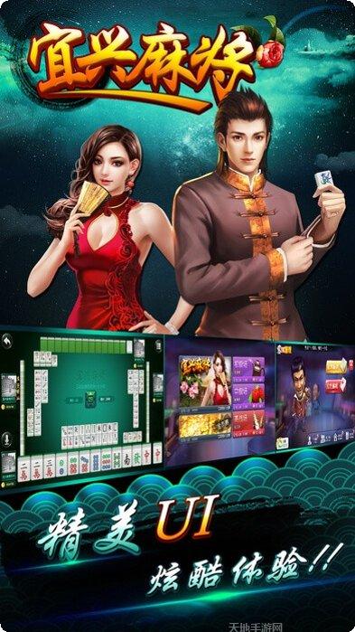 宜兴红心麻将技巧