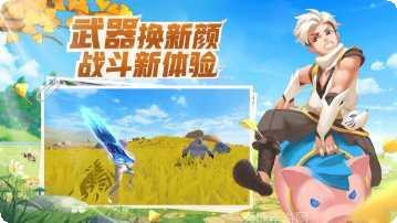 创造与生存下载地址