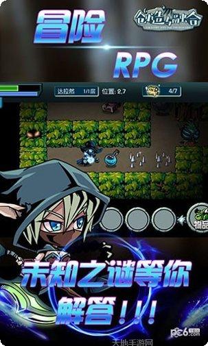创造与生存最新版本