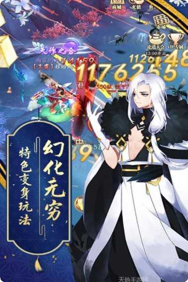 蜀山战神攻略