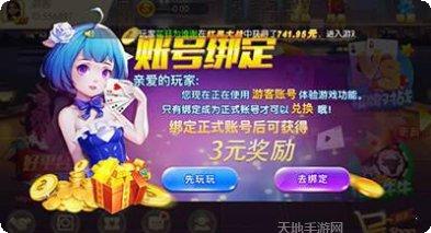 265游戏最新版本