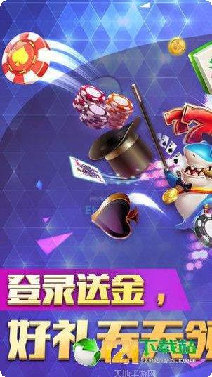 兜兜棋牌最新版本