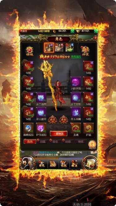 霸天传记游戏攻略