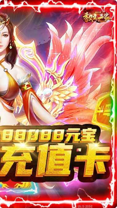 教主之家BTGM版激活码