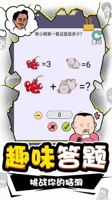 总裁脑子有洞下载地址