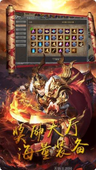 瑭灵纪元合击版下载