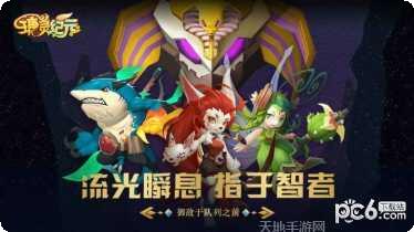 瑭灵纪元合击版攻略