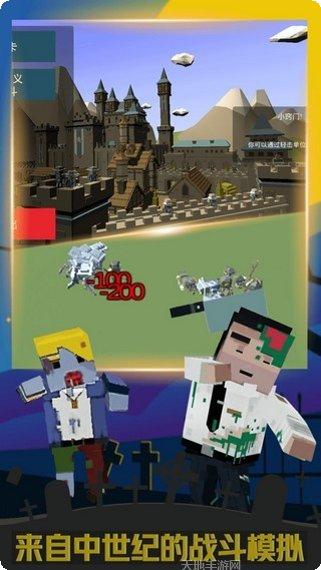 疯狂打飞机模拟大战攻略分享