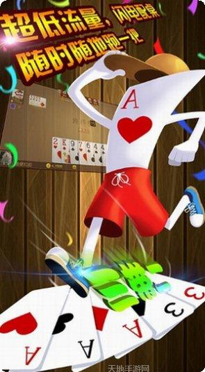 壹张棋牌游戏攻略