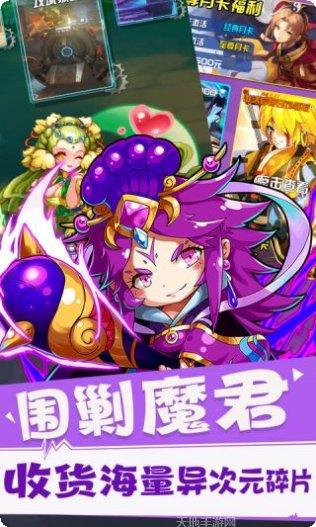 别走三国飞升版攻略