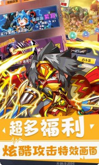 别走三国飞升版礼包码