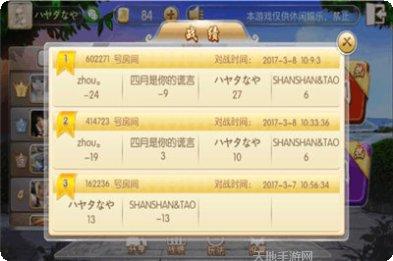 黄梅棋牌在线对战