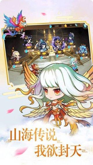 仙道侠侣手游攻略