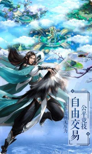 仙道侠侣副本挑战