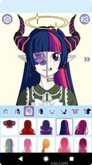 怪物女孩换装攻略大全