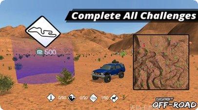 越野怪物卡车赛车下载