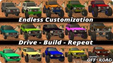 越野怪物卡车赛车比赛