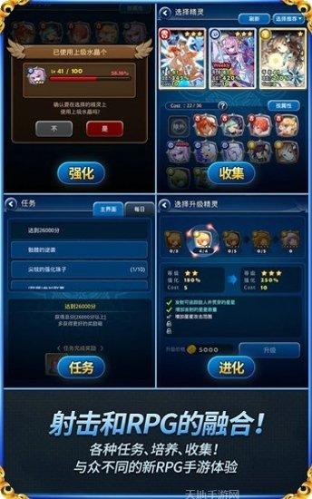 精灵之境更新