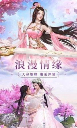 一剑斩仙BT福利版