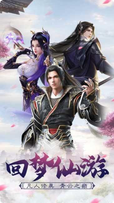 一剑斩仙BT最新版本