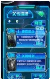 维京战神乐团角色介绍