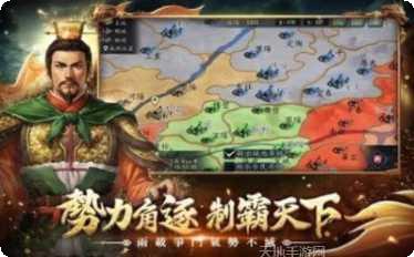 项羽传之西楚霸王下载
