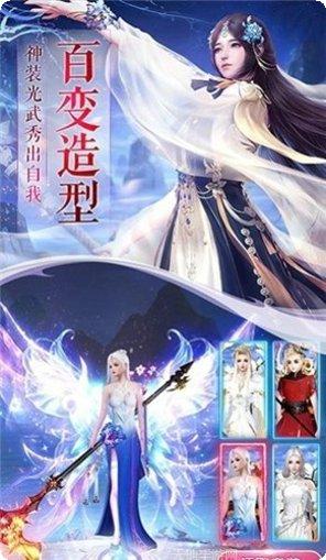 一剑诛妖录攻略