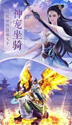 一剑诛妖录角色推荐