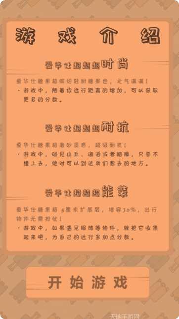 我的旅行计划下载