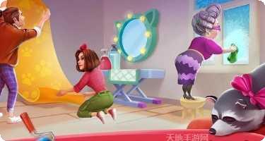 我的旅行计划游戏评测