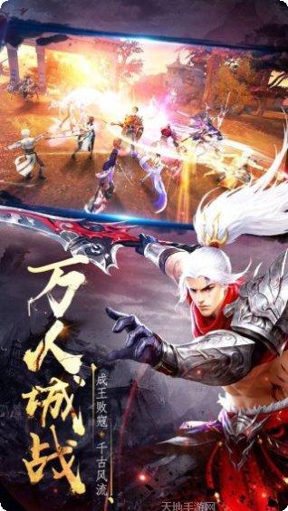 剑踪侠影BT商城特权角色