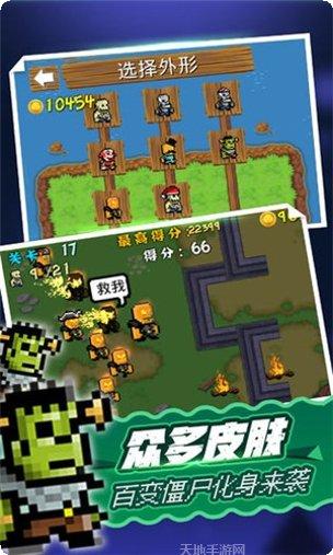 闲置僵尸超级英雄角色