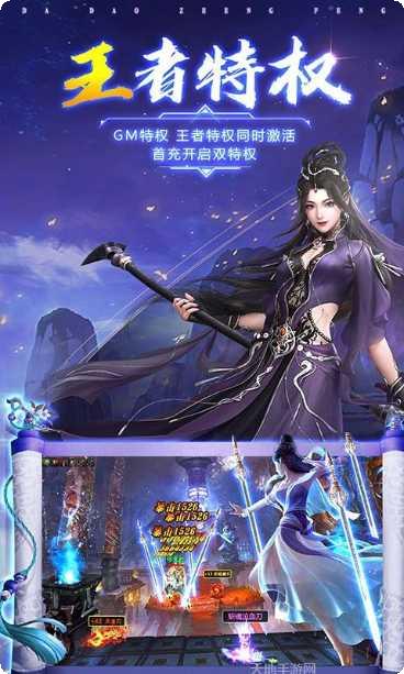 滚滚元宝滔天传说BT版