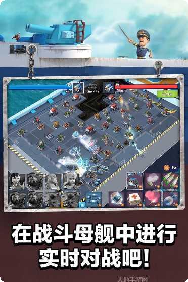 海岛奇兵任务完成