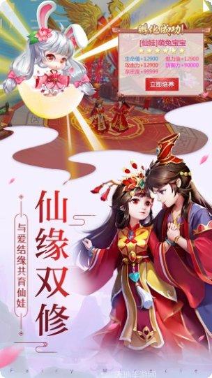 山海问仙角色攻略