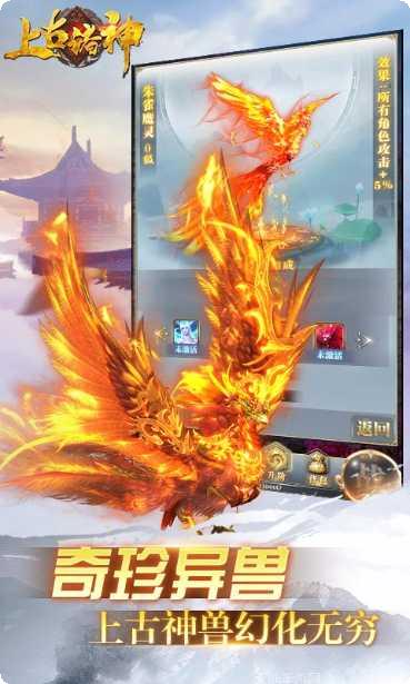 上古诸神最新活动