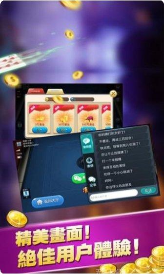 软游棋牌游戏下载