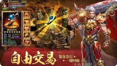 单职业加强版攻略